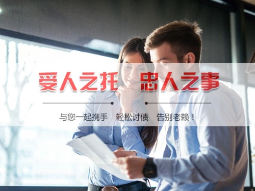 宜城手把手教你搞定欠款难题，这些讨债技巧必须知道！